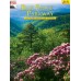 Blue Ridge Parkway Book/ America's National Parks Blu-ray Combo